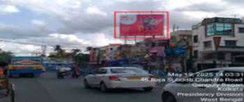 Advertising on Hoarding in Garia 104242