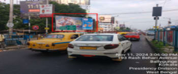Advertising on Hoarding in Gariahat 104244