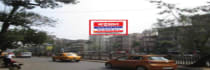 Hoarding - Kankurgachi Kolkata, 105331