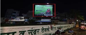 Hoarding -, Viman Nagar, Pune, 59964