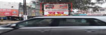 Hoarding -, Bhopal Ganj, Bhilwara, 59977
