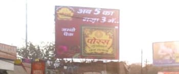 Advertising on Hoarding in Alambagh  55115