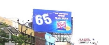 Advertising on Hoarding in Alambagh  55124
