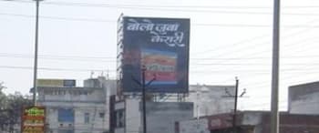 Advertising on Hoarding in Alambagh  55098