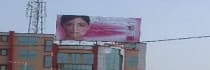 Hoarding - Sindhu Nagar Bareilly, 55245