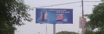 Hoarding -, Rampur Garden, Bareilly, 55254