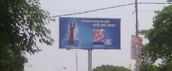 Advertising on Hoarding in Rampur Garden  55254