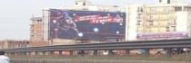 Hoarding -, Anora kala, Lucknow, 55362