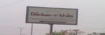 Hoarding -, Khushboo Enclave, Bareilly, 55263