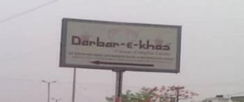 Advertising on Hoarding in Khushboo Enclave  55263