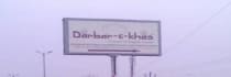 Hoarding -, Khushboo Enclave, Bareilly, 55264