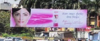 Advertising on Hoarding in The Mall Avenue 55469