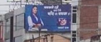 Advertising on Hoarding in Aminabad 55477