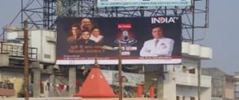 Advertising on Hoarding in Alambagh  55493