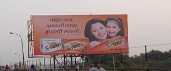 Advertising on Hoarding in Zakhira  55247