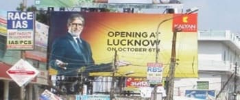 Advertising on Hoarding in Charbagh  55553