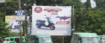 Advertising on Hoarding in Chowk 55567