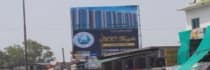 Hoarding -, Mohanlalganj, Lucknow, 55636