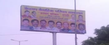 Advertising on Hoarding in Civil Lines  55249