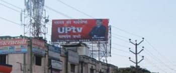 Advertising on Hoarding in Mohaddipur 55318