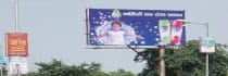 Hoarding -, Golf Club Chauraha, Lucknow, 55856