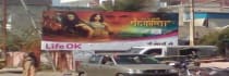 Hoarding -, Rana Nagar, Raebareli, 55973
