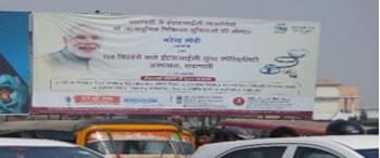 Advertising on Hoarding in Chaukaghat 55999