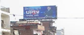 Advertising on Hoarding in Chotta Chuppepur 56005