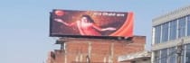 Hoarding - Chotta Chuppepur Varanasi, 56006
