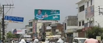 Advertising on Hoarding in Chaukaghat 56012