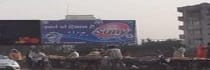 Hoarding -, Chaukaghat, Varanasi, 56014