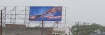 Hoarding -, Ganesh Vihar Colony, Varanasi, 56022