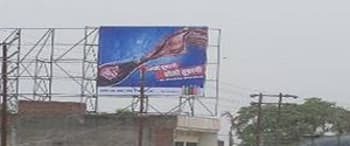 Advertising on Hoarding in Nagwa  56022