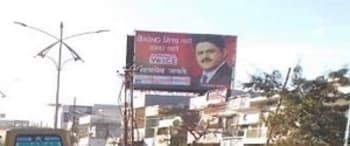 Advertising on Hoarding in Barabanki  56036