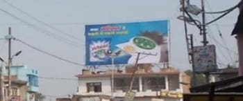Advertising on Hoarding in Saraimeera  56037