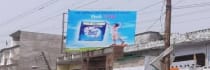 Hoarding -, Maharaj Nagar, Lakhimpur Kheri, 56045