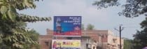 Hoarding -, Ballia City, Ballia, 56091