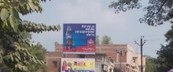 Advertising on Hoarding in Ballia  56091