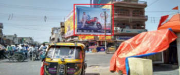 Advertising on Hoarding in Gandhi Park  57297