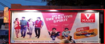 Advertising on Hoarding in Janakpuri  57383