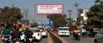 Advertising on Hoarding in Nagwa 56990