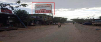 Advertising on Hoarding in Cona County 58995