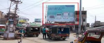 Advertising on Hoarding in Chandwara  59793