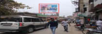Hoarding -, Sakunat Kala, Bihar Sharif, 59743