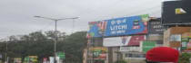 Hoarding -, Doranda, Ranchi, 59671