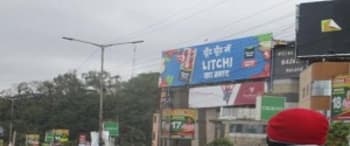 Advertising on Hoarding in Doranda 59671