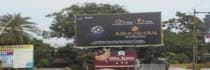 Hoarding -, Morabadi, Ranchi, 59623