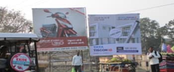 Advertising on Hoarding in Chaibasa 59485