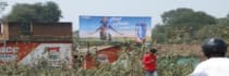 Hoarding -, Station Road, Chaibasa, 59489