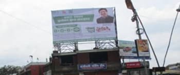 Advertising on Hoarding in Chandwa 59468